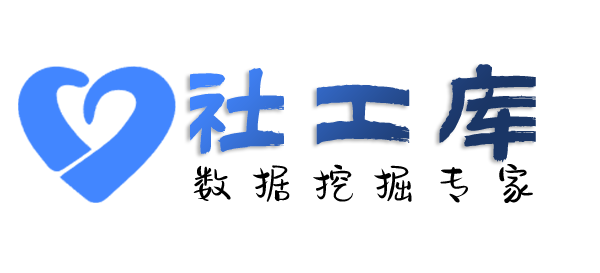 Hello World社工库中油大厦酒店开房记录